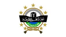 Profil PCNU Pengurus Cabang Kabupaten Jember